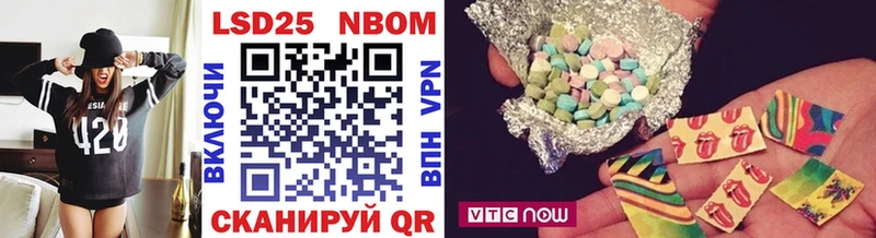 Марки 25I-NBOMe 1,8мг  Верхотурье 