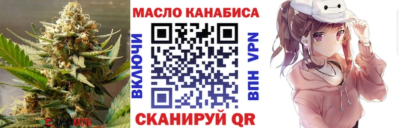 маркетплейс какой сайт  MEGA ссылка  Верхотурье  Дистиллят ТГК концентрат 