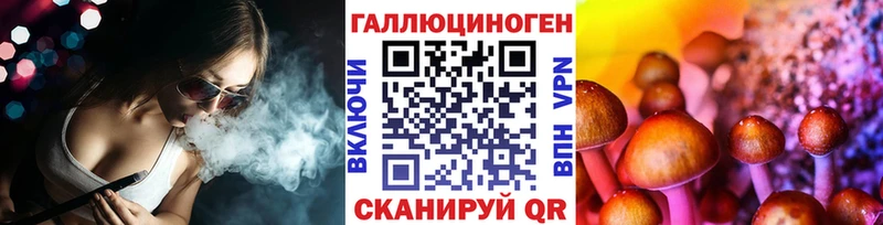Галлюциногенные грибы Cubensis  MEGA   Верхотурье 